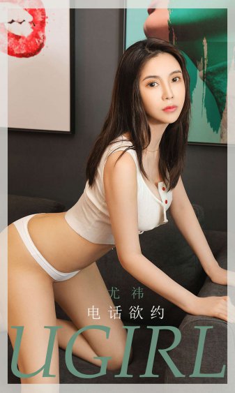 我的美女老板